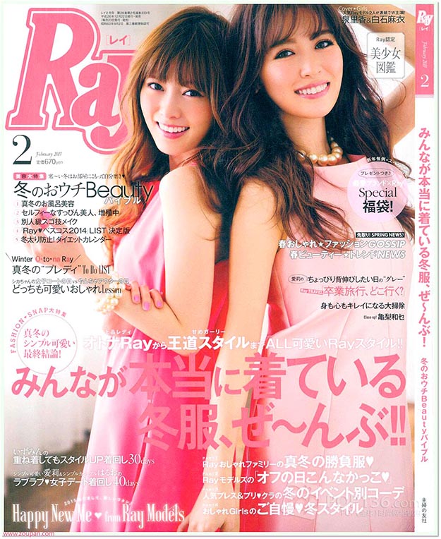 2015年2月Ray杂志日文版