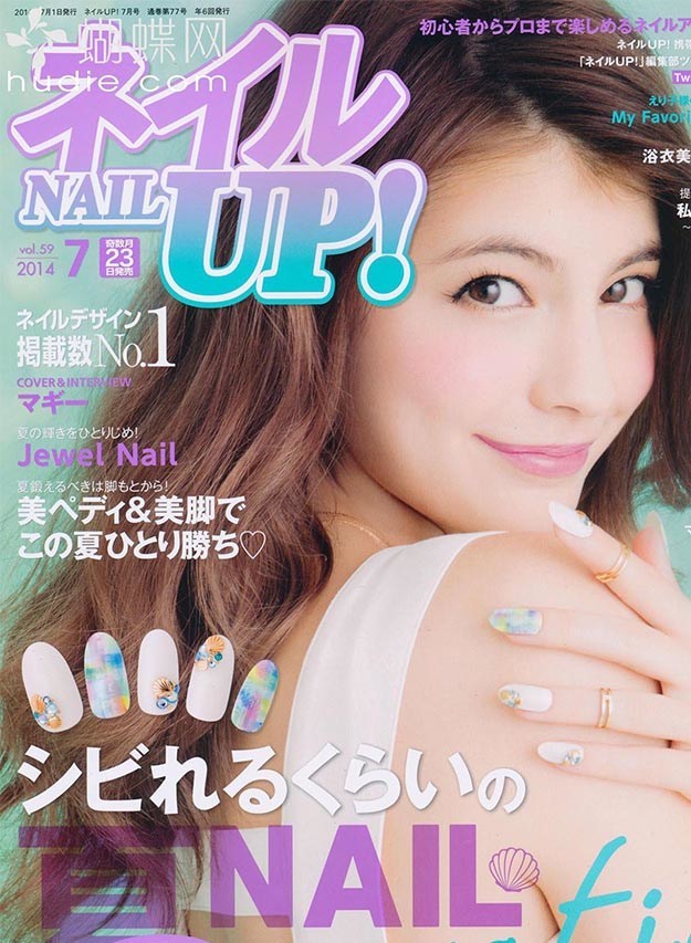 2014年7月nail up杂志日文版