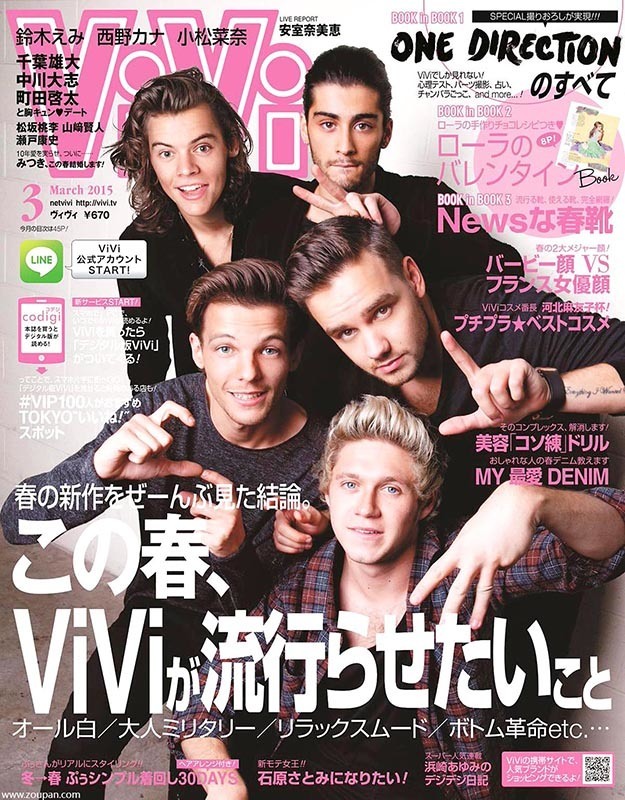 2015年3月vivi日文版电子杂志