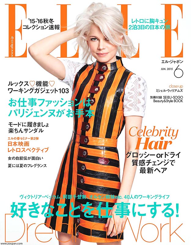 2015年6月ELLE日文版电子杂志