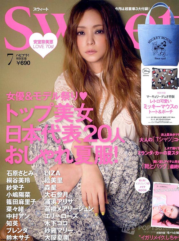 2015年7月sweet日文版电子杂志