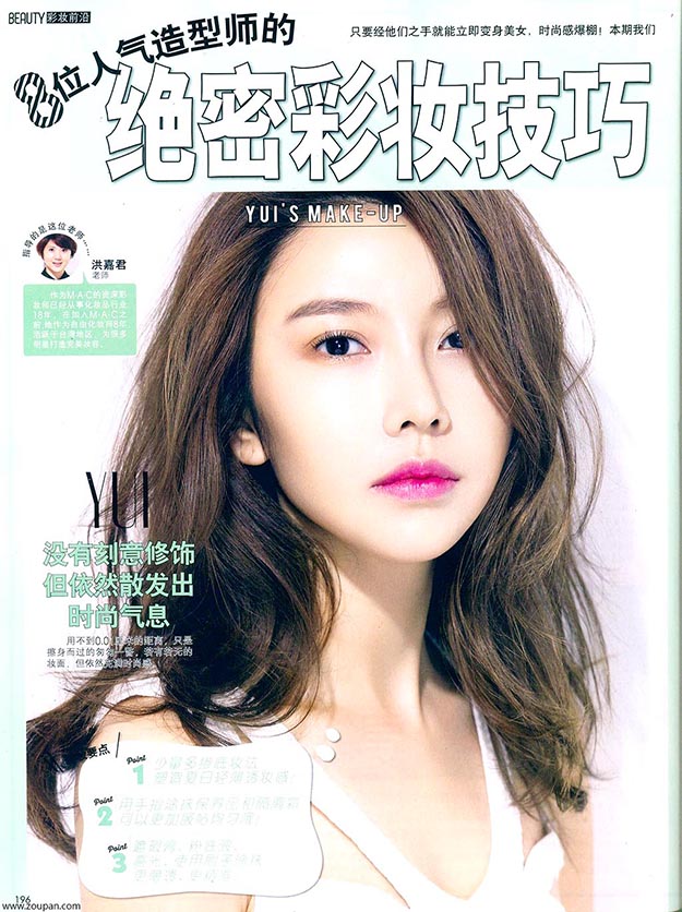 2015年7月昕薇中文版电子杂志