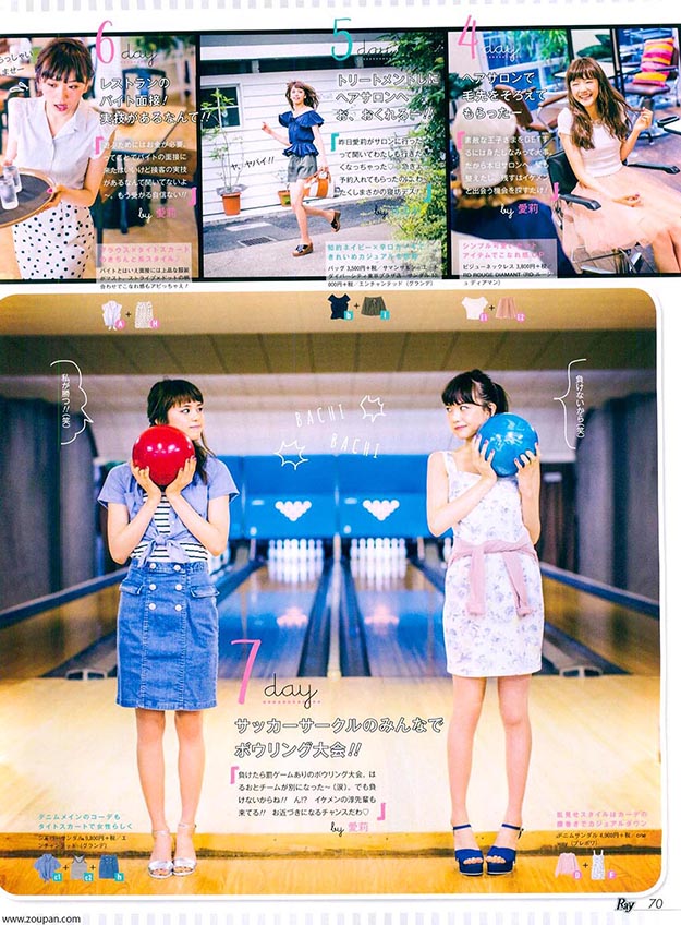 2015年9月Ray日文版电子杂志