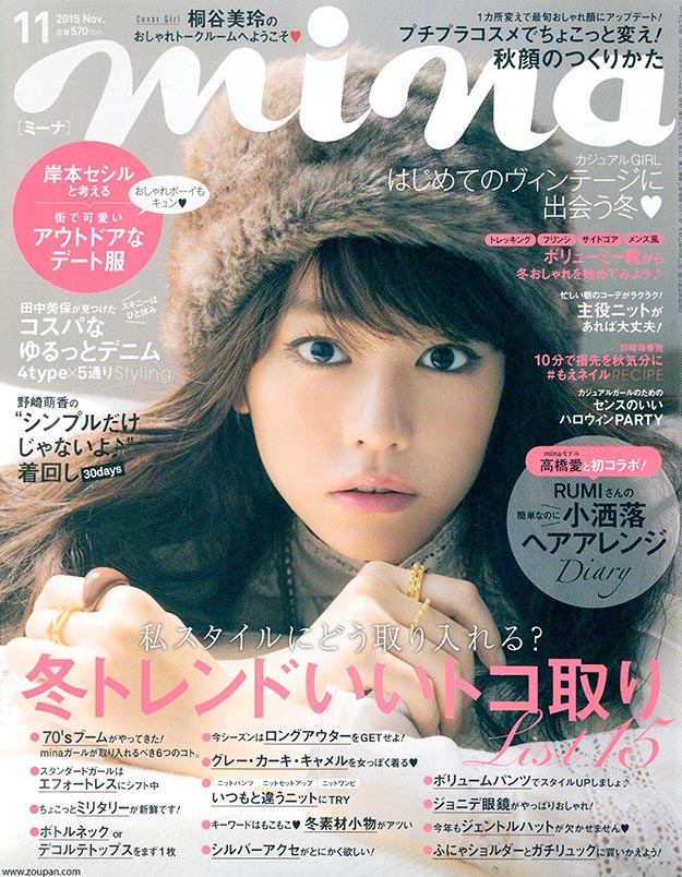 201511mina
