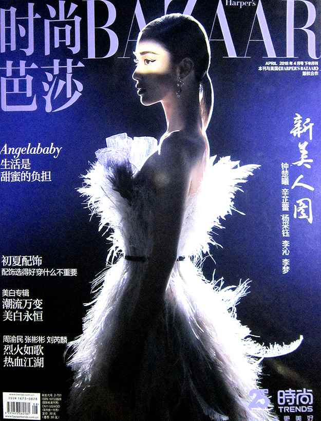 2018年4月下时尚芭莎Harper’s Bazaar中文版PDF电子杂志下载 angelababy