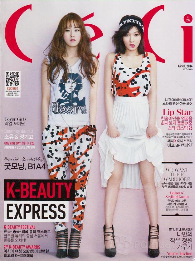 2014年4月韩国ceci杂志韩文PDF电子杂志下载