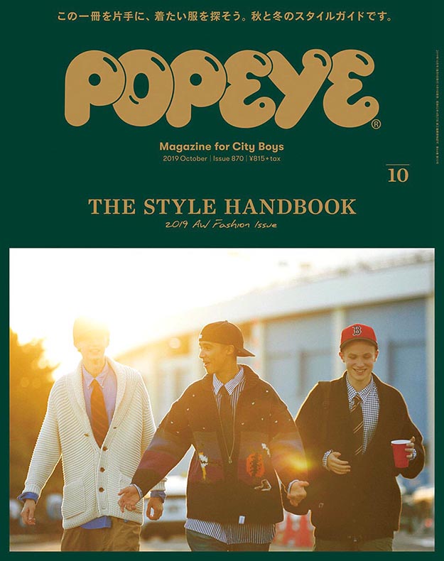 2019年10月Popeye杂志PDF电子杂志下载