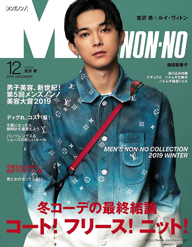 2019年12月Men’s nonno杂志电子版PDF电子杂志下载 日本男装杂志