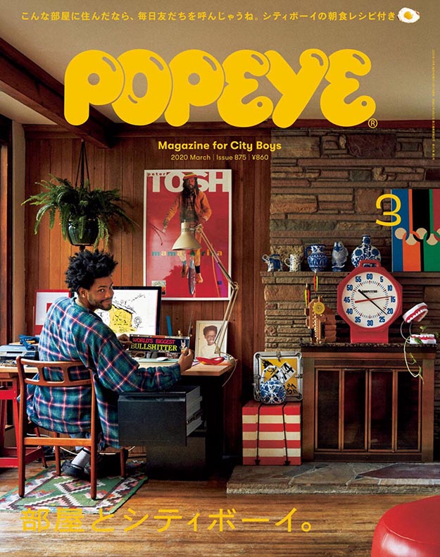 2020年3月Popeye PDF电子杂志下载