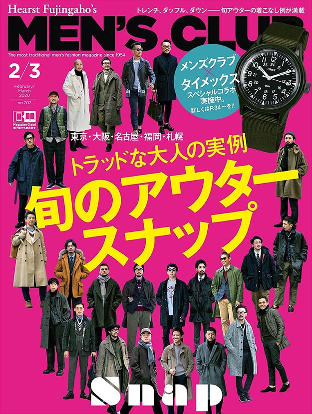 2020年3月Men’s club PDF电子杂志下载 日本男性时尚杂志下载