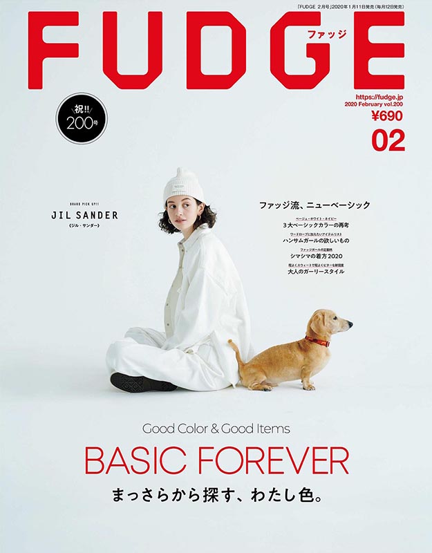 2020年2月Fudge杂志PDF电子杂志下载