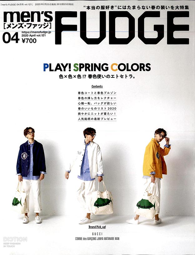 2020年4月Men's Fudge杂志PDF电子杂志下载