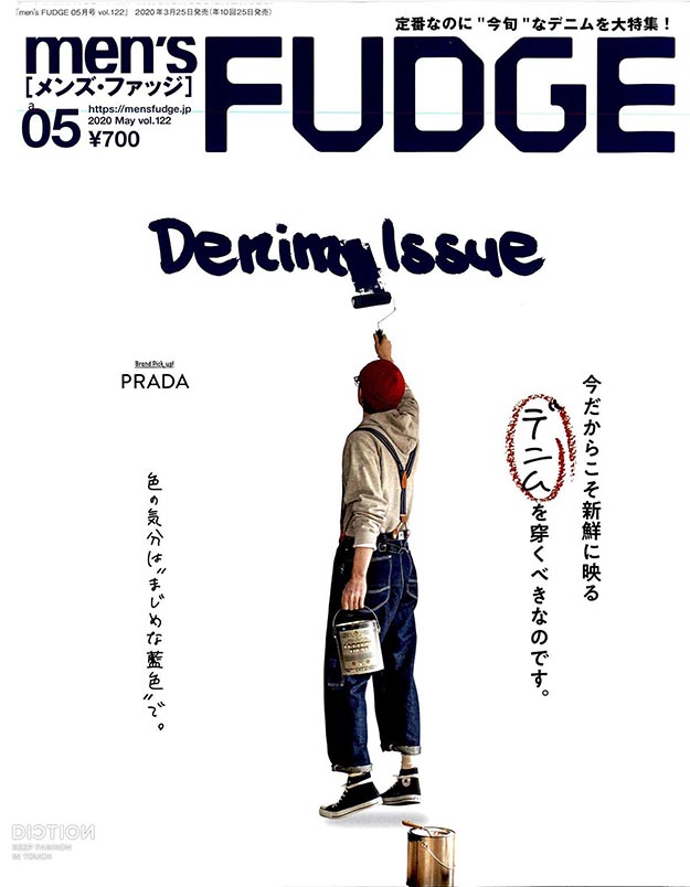 2020年5月men's fudge PDF电子杂志下载
