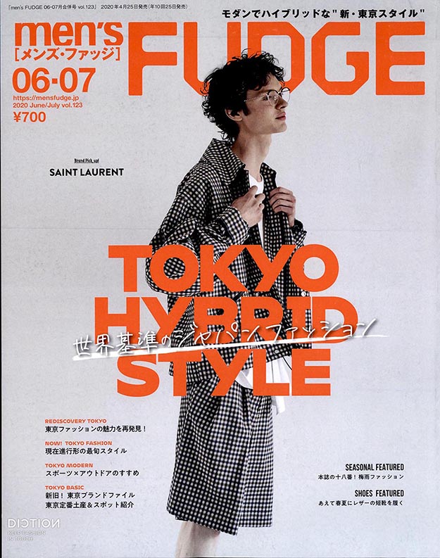 2020年7月men’s fudge PDF电子杂志下载