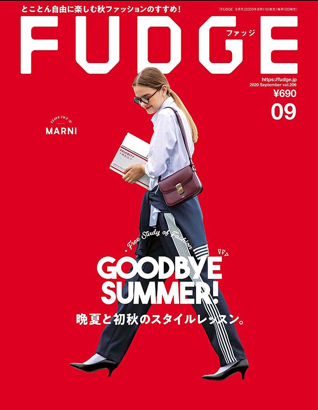 2020年9月Fudge PDF电子杂志下载