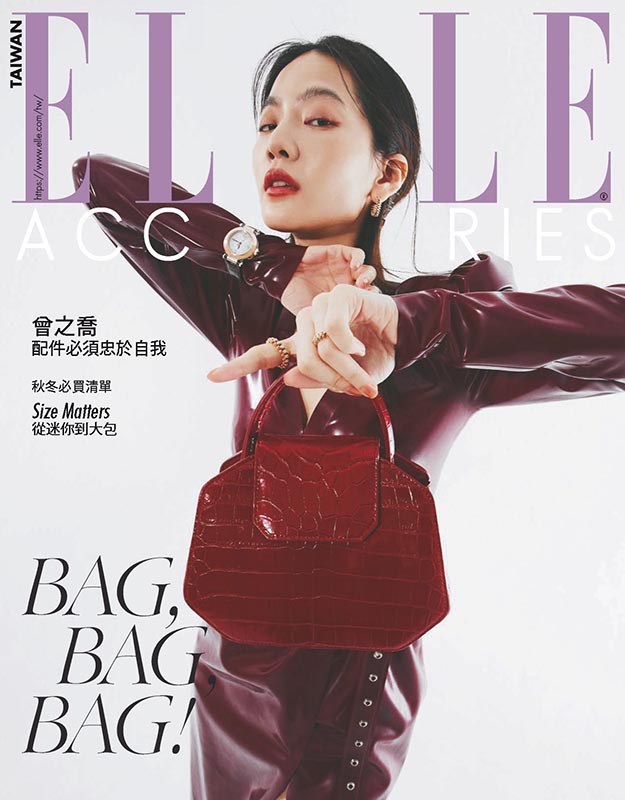 2020年10月ELLE ACCESSORIES PDF电子杂志下载 台湾时尚配件杂志下载