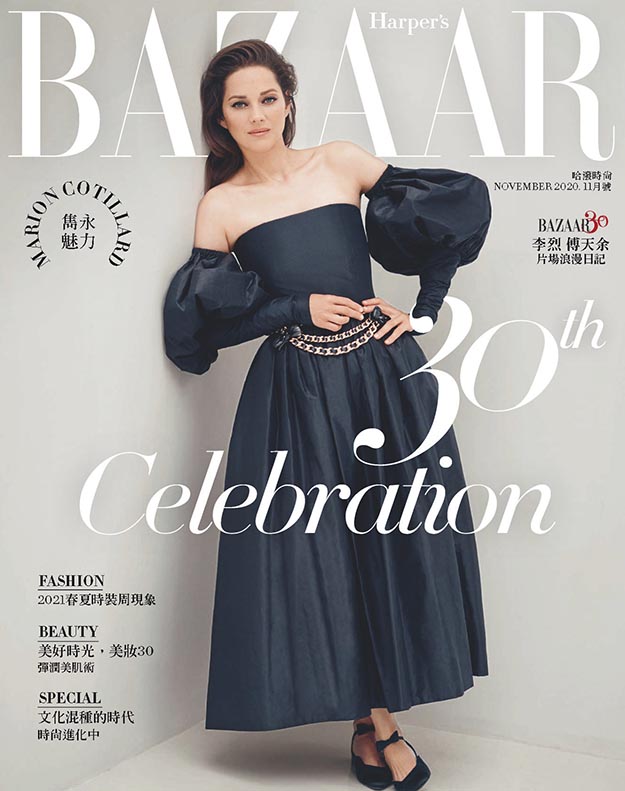 2020年11月Harper’s Bazaar 时尚芭莎台湾版PDF电子杂志下载