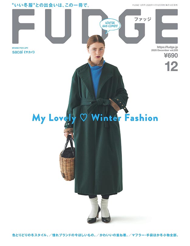 2020年12月Fudge PDF电子杂志下载