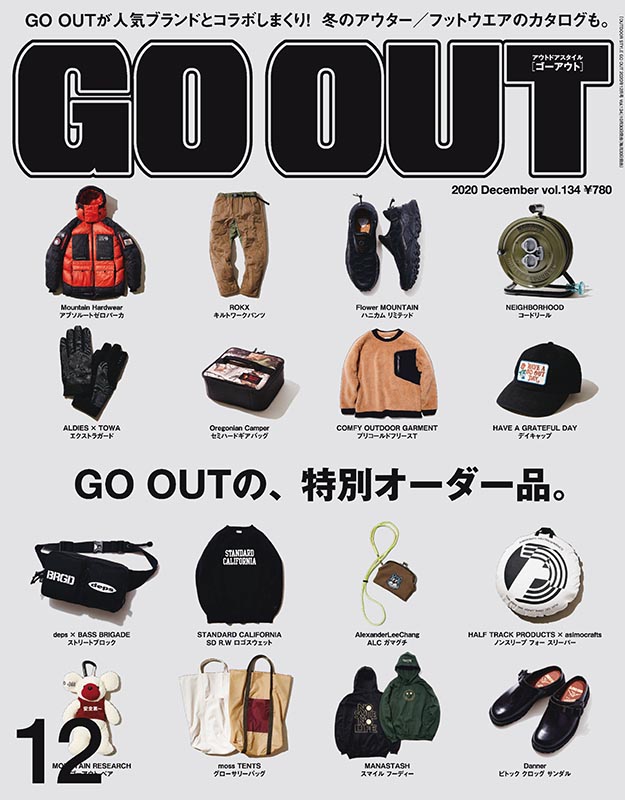 2020年12月Go Out PDF电子杂志下载