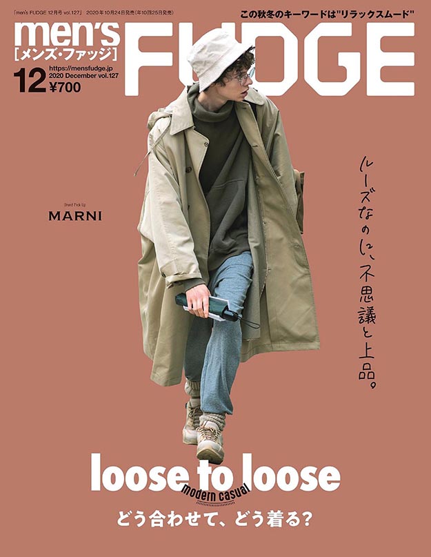 2020年12月Men’s fudge PDF电子杂志下载
