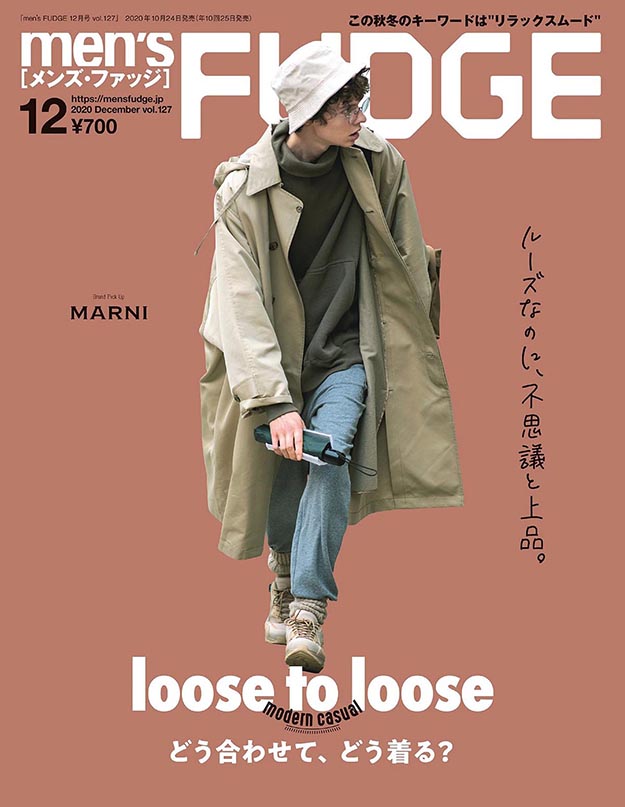 men's fudge 12月号 2022