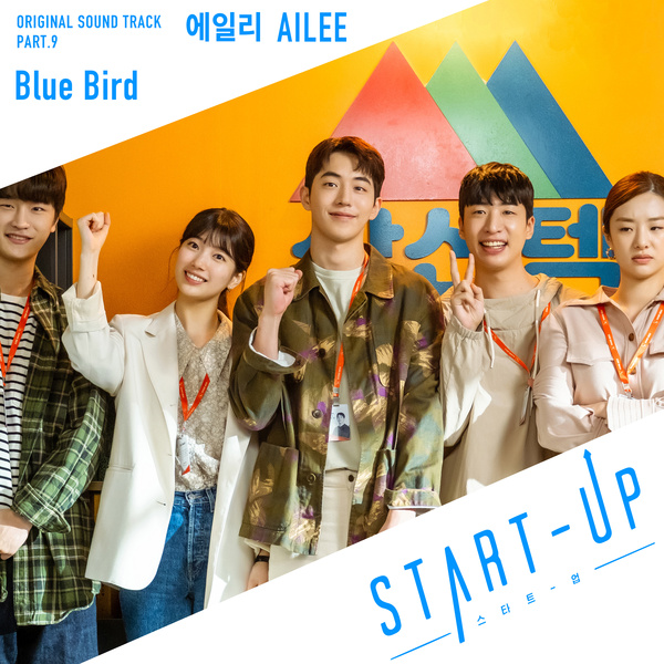 韩剧启动了OST下载 韩剧Start Up OST下载 韩剧Start Up高品质原声大碟+伴奏带MP3下载