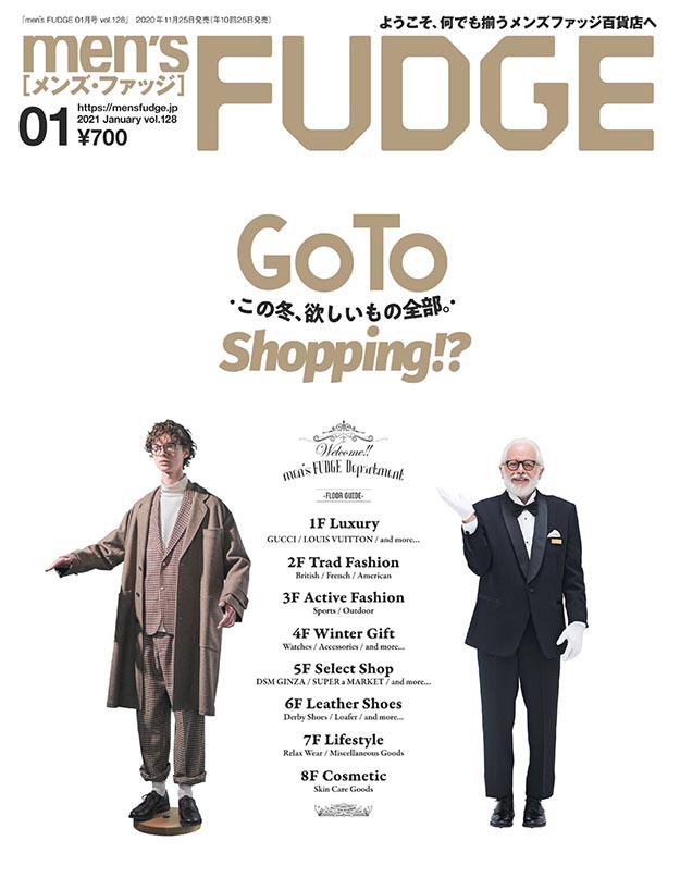 2021年1月Men’s Fudge PDF电子杂志下载