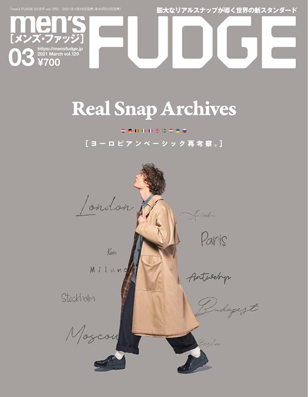 2021年3月Men’s Fudge PDF电子杂志下载