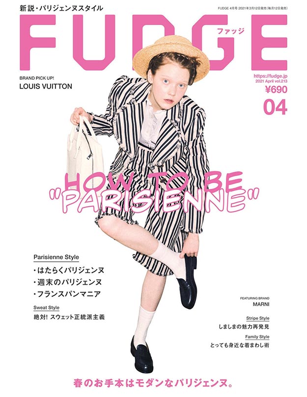 2021年4月Fudge PDF电子杂志下载