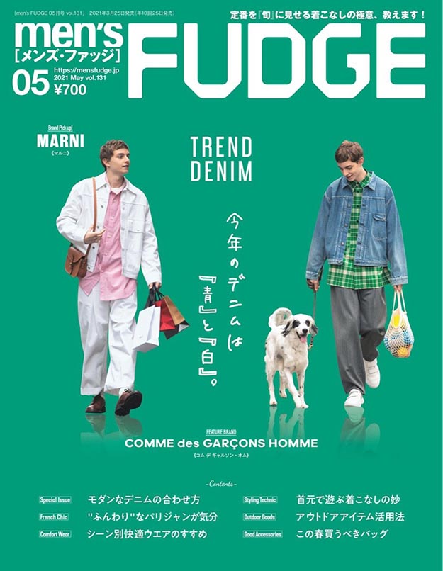 2021年5月Men’s fudge PDF电子杂志下载