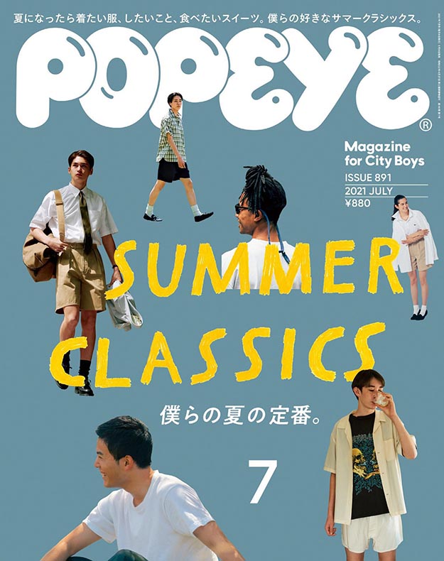 2021年7月popeye PDF电子杂志下载