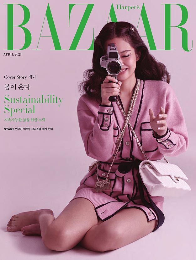 2021年4月Harper's Bazaar 韩国版 PDF电子杂志下载