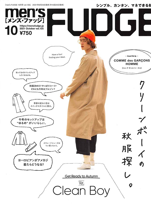 2021年10月Men's Fudge PDF电子杂志下载