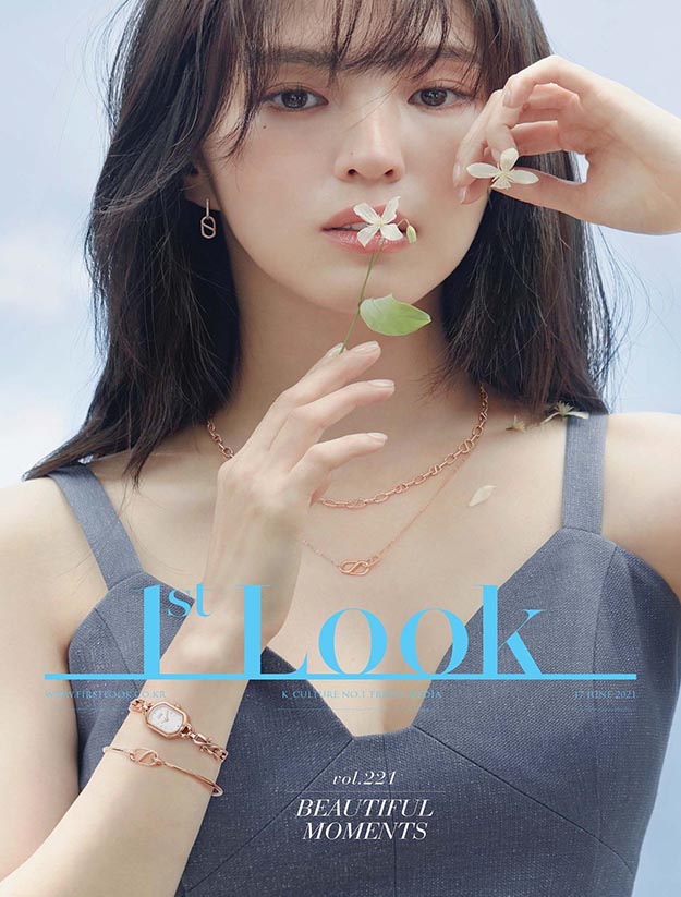 2021年6月1st Look韩国PDF电子杂志下载 韩国明星时尚杂志下载