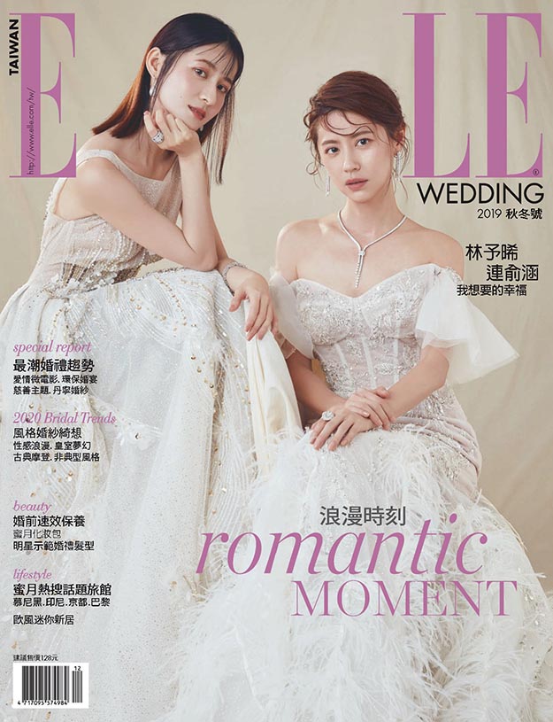ELLE WEDDING 2019秋冬号中文版PDF电子杂志下载