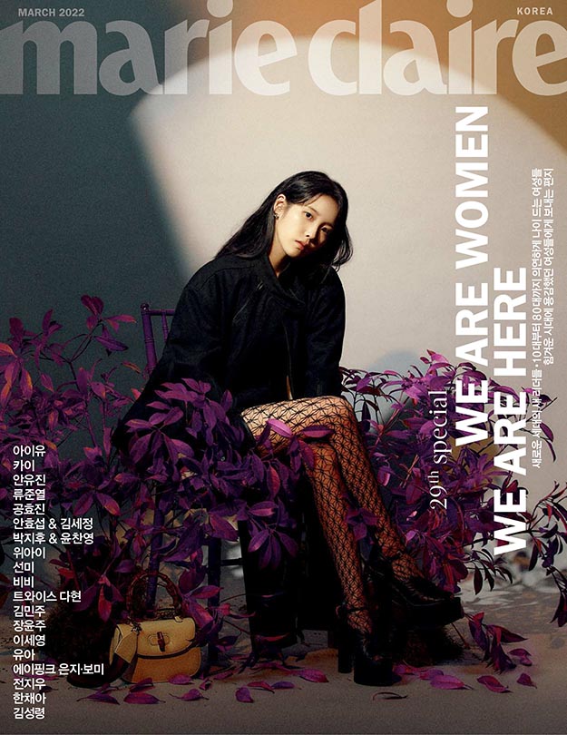 2022年4月Marie Claire韩国版PDF电子杂志下载 韩国时尚杂志下载