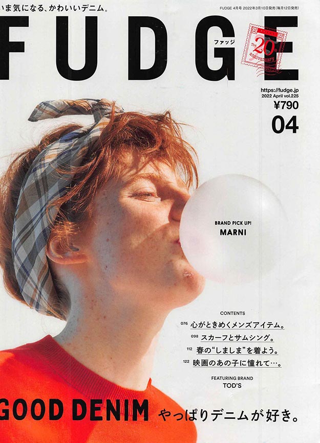 2022年4月Fudge PDF电子杂志下载