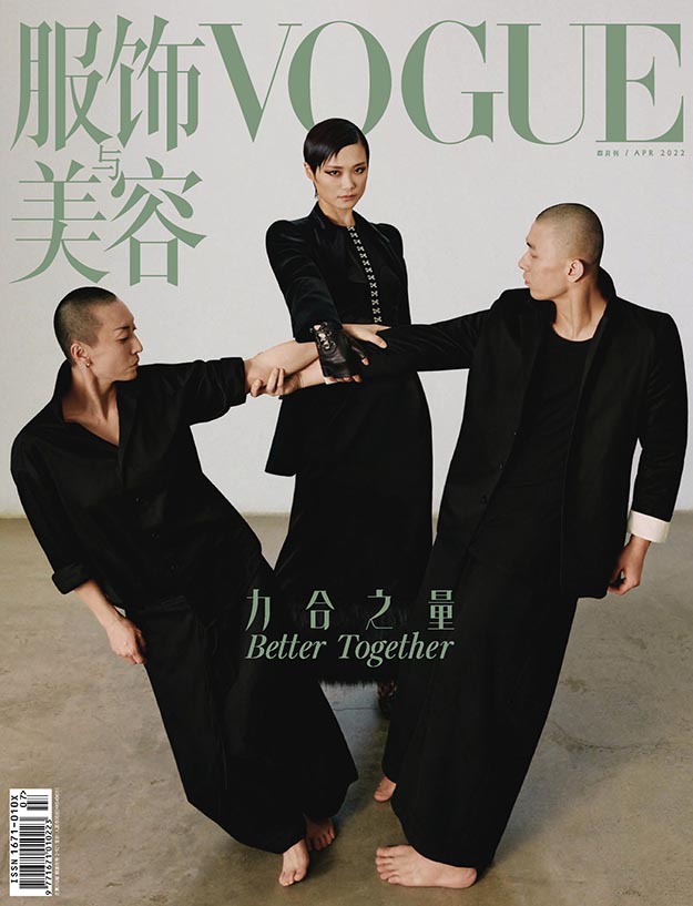 2022年4月VOGUE服饰与美容PDF电子杂志下载