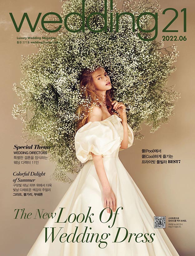 2022年6月wedding21杂志 韩国PDF电子杂志下载