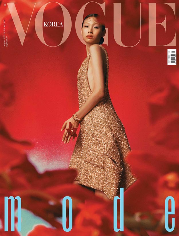 2022年8月VOGUE韩国版下载 韩国PDF电子杂志下载