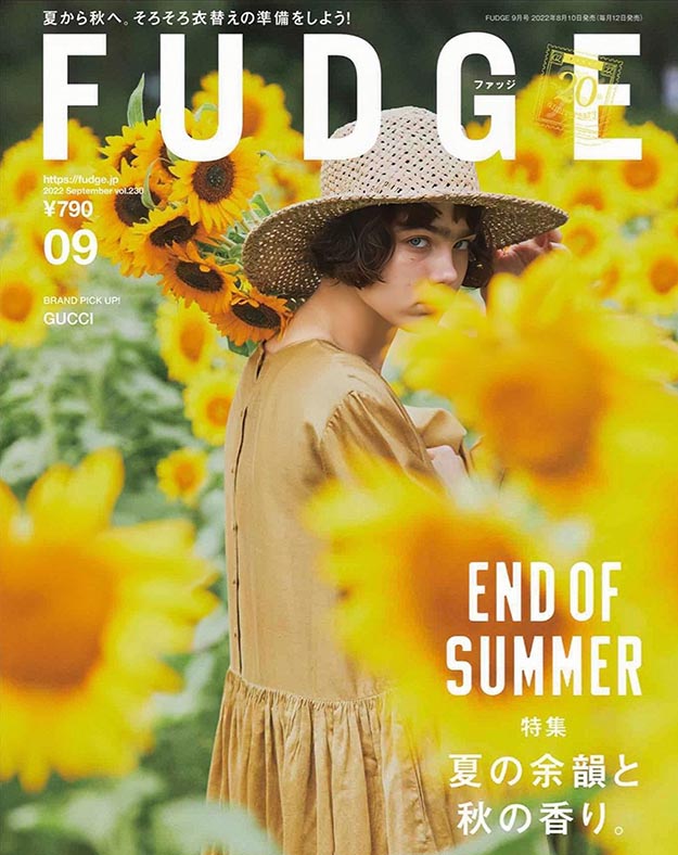 2022年9月Fudge PDF电子杂志下载