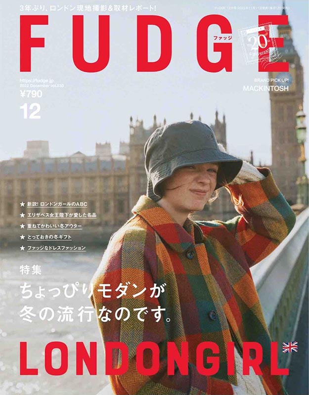2022年12月Fudge PDF电子杂志下载