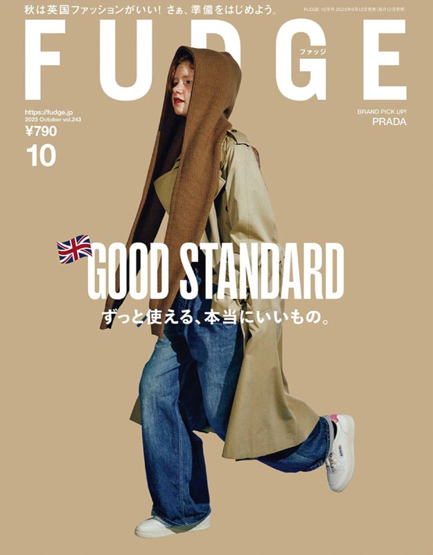 2023年10月FUDGE PDF电子杂志下载 日本服装杂志下载