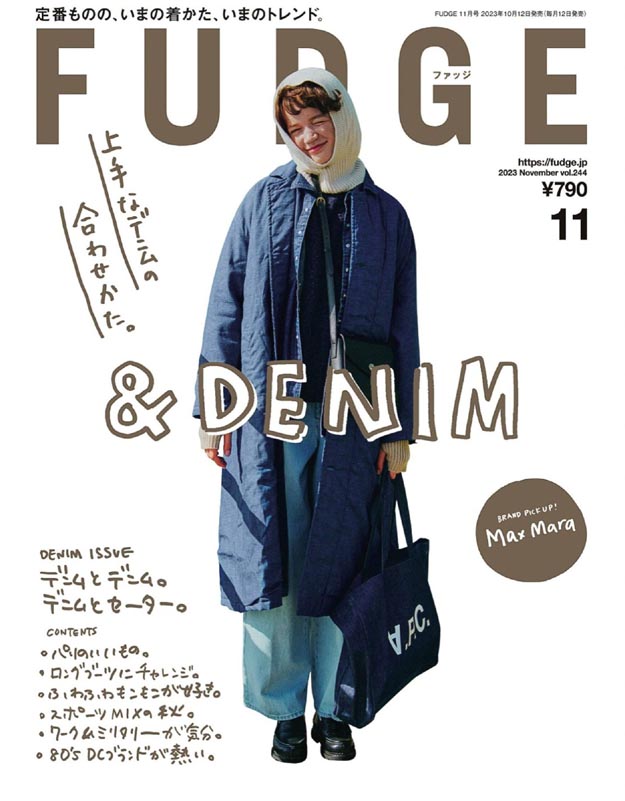 2023年11月FUDGE PDF电子杂志下载 日本女装杂志下载