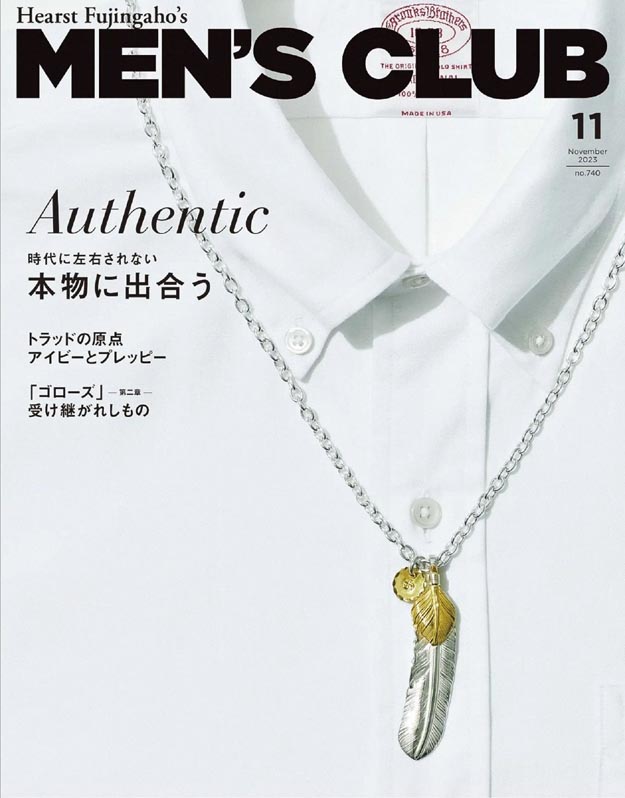 2023年11月MEN'S CLUB PDF电子杂志下载 日本男装杂志下载