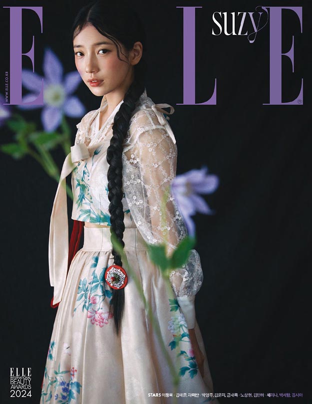 2024年1月ELLE KOREA PDF电子杂志下载 ELLE韩国版PDF杂志下载