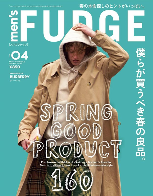 2024年4月Men’s Fudge PDF电子杂志下载 日本男装杂志下载