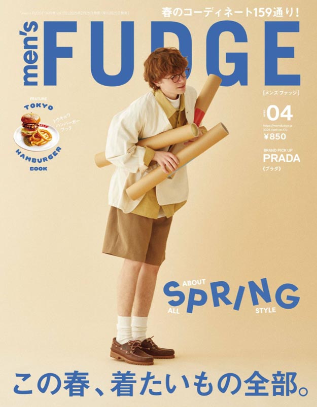 2025年4月Men’s Fudge PDF电子杂志下载 日本男装杂志下载