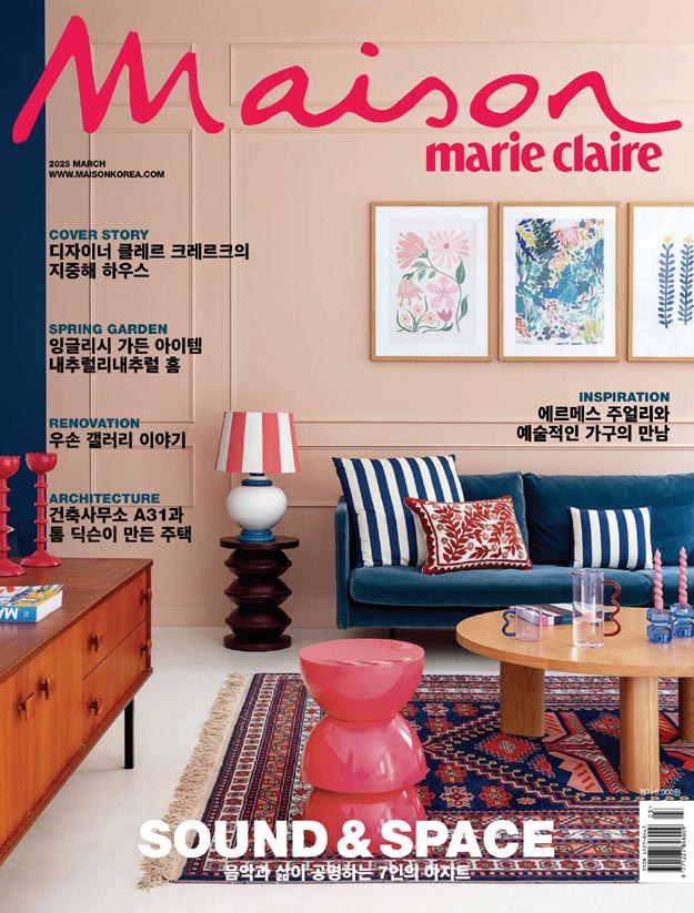 2025年3月韩国Marie Claire Maison PDF电子杂志下载 韩国家居装饰杂志下载