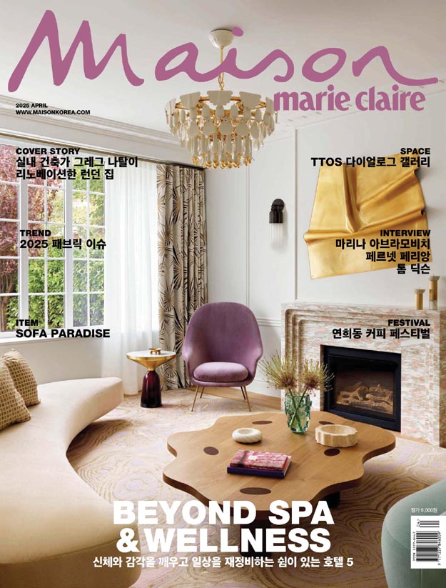 2025年4月韩国Marie Claire Maison PDF电子杂志下载 韩国家居装饰杂志下载
